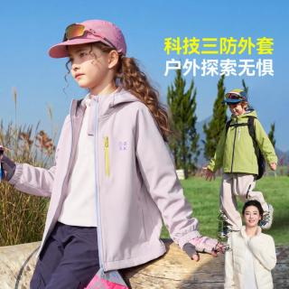 ASK junior 儿童外套26秋中大童户外运动薄绒登山服男女童连帽夹克