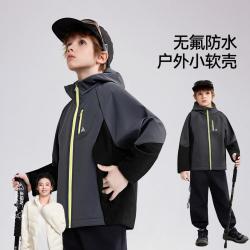 ASK junior 儿童外套秋季中大童防风防水男童连帽登山服