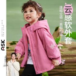 ASK junior 女童外套2024春装小童袖口五角星休闲连帽登山服外套 粉色 90