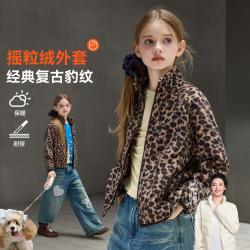 ASK junior 儿童外套26秋季中大童立领防风豹纹上衣女童