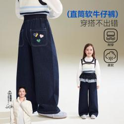 ASK junior 儿童牛仔裤2026秋季中大童直筒裤女童撞色裤子休闲裤