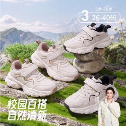 ASK junior 儿童小白鞋休闲运动鞋26秋季学生青少年老爹鞋跑步鞋
