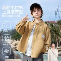 ASK junior 儿童纯棉衬衫26秋季翻领长袖男童衬衣外套中大童
