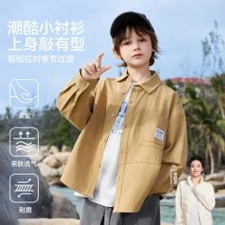 ASK junior 儿童纯棉衬衫26秋季翻领长袖男童衬衣外套中大童