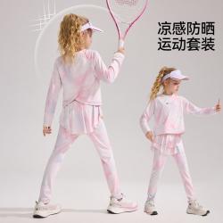ASK junior 冰感防晒儿童速干套装夏季T恤冰皮衣女跑步运动打底裤