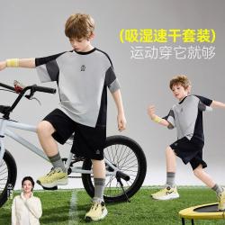 ASK junior 夏季中大童短袖T恤上衣男童运动短裤两件足球服