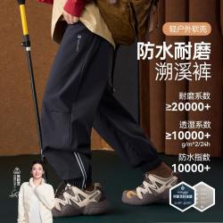 ASK junior 儿童伞兵工装裤秋季休闲户外软壳裤男女童青少年长裤