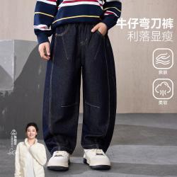ASK junior 儿童牛仔裤26秋季小童裤子宽松直筒裤男童长裤弯刀裤休闲裤