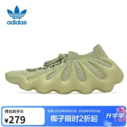 adidas Yeezy450爪痕椰子透气男女运动休闲鞋GY4110
