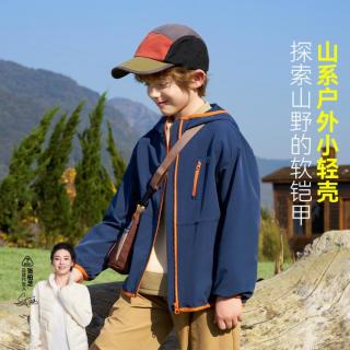 ASK junior 儿童外套2026秋季中大童连帽长袖户外运动登山服男女童上衣