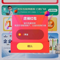 wild关注2京豆