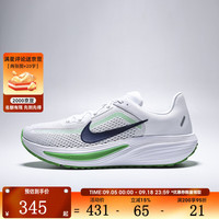 NIKE 男子QUEST 7缓震轻盈耐磨运动训练跑步鞋IM6368-005 IM6368-100 40
