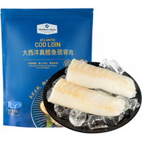 MEMBER'S MARK 大西洋真鳕鱼切片
