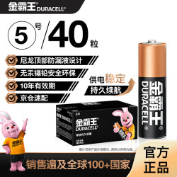 金霸王 5号碱性电池 1.5V 40粒装