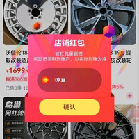 驰富关注1京豆签到1京豆