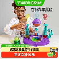 88VIP：Science Can 趣味科学小实验疯狂套装steam玩具小儿童六一1盒