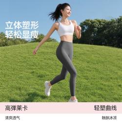 小野和子 瑜伽裤四季薄款外穿打底裤女鲨鱼裤骑行裤高弹力收腹