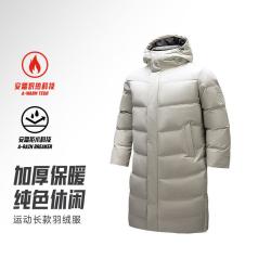 安踏 运动长款羽绒服秋冬鸭绒加厚保暖纯色连帽
