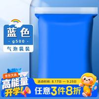 touch fish 超轻粘土大袋包装500g材料包安全白色彩泥黏土橡皮泥儿童幼儿园手工diy制作单色补充装 蓝色