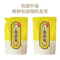 移动端：上海药皂 硫磺除螨液体香皂