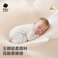 百亿补贴：babycare 小柔风三角爬行服连体衣宝宝包屁衣新生儿哈衣