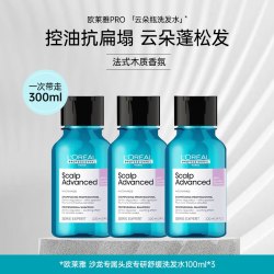 巴黎欧莱雅pro沙龙瞬顺瓶洗发水云朵瓶去屑丰盈控油蓬松官方正品