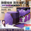 机乐堂 活性锰除甲醛片神器新房急入住去第一名分解吸味强力炭包净化空气