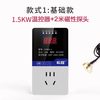 SEAYA 希崖温控器智能数显控温仪开关温度控制器插座220v养殖鱼缸乌龟
