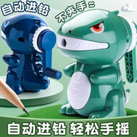 反转 卷笔刀削笔器自动转笔刀小学生幼儿园文具卡通削笔刀儿童恐龙造型铅笔刀削器手摇刨笔器削笔机