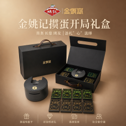 金姚记 东方雅礼掼蛋礼盒姚记扑克套装国风精致包装送礼收藏佳选