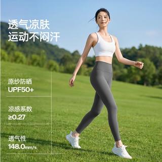 小野和子 塑形凉感高弹收腹 女士打底裤