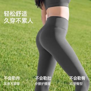 小野和子 塑形凉感高弹收腹 女士打底裤