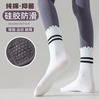 纯棉瑜伽袜子女硅胶防滑跳舞普拉提运动袜抑菌透气花边条纹中筒袜