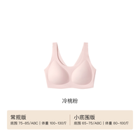 移动端：Ubras 无尺码幻彩肩带本命年礼盒红色龙年结婚新娘文胸罩套装女士