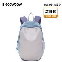 BIGCOWCOW 轻便双肩包背包女书包男小背包学生旅行包户外小包 紫拼蓝色