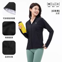 移动端：骆驼 防紫外线 防晒衣