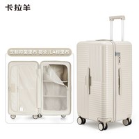 移动端：卡拉羊 CX8119 纯PC轻便抗摔 30英寸 拉杆箱