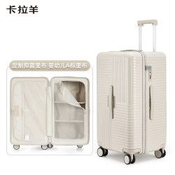卡拉羊 CX8119 纯PC轻便抗摔 30英寸 拉杆箱