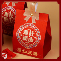 寿比南山喜糖礼盒寿宴糖果盒老人祝寿生日宴喜糖盒伴手礼包装空盒
