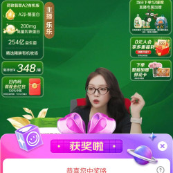 海普诺凯京东直播5京豆