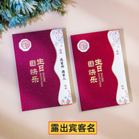 生日宴请帖新款宝宝满月酒请柬弥月之喜喜帖小孩子周岁邀请函打印