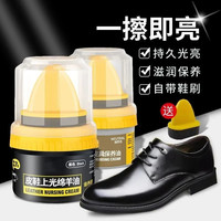 鞋油上光真皮绵羊皮鞋保养皮鞋油黑色擦皮鞋高级护理神器无色通用