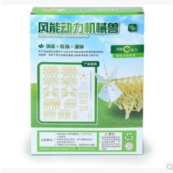 创意益智科教玩具风能动力机械兽风力仿生兽机器人风力仿生兽玩具
