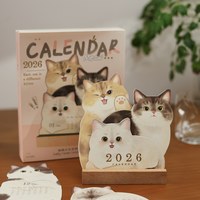 无味清欢 2026年治愈萌宠立体台历彩页木质底座桌面摆件打卡计划日历