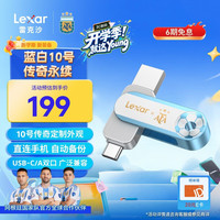 雷克沙 D500 400MB/s USB3.2 Type-C双接口 128GB U盘
