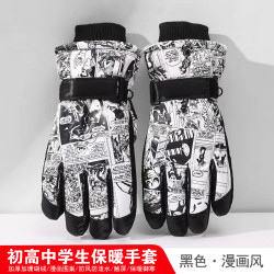 初高中学生冬季保暖手套漫画风触屏滑雪男女同款加厚加绒骑车手套