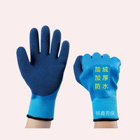 冬季双层保暖防水手套全胶水产渔业冷库耐磨户外暖手套