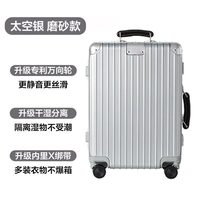 移动端：网易严选 小金刚行李箱 太空银特别版 17寸