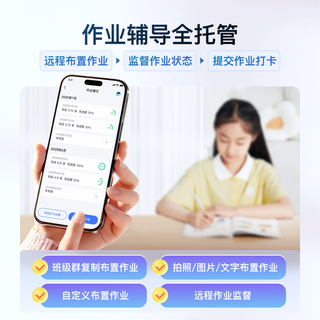 小度 X10 Ultra 大模型作业批改 10.1英寸 智能屏