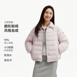 坦博尔 26年新款轻薄羽绒服女士短款廓形衬衫领保暖外套